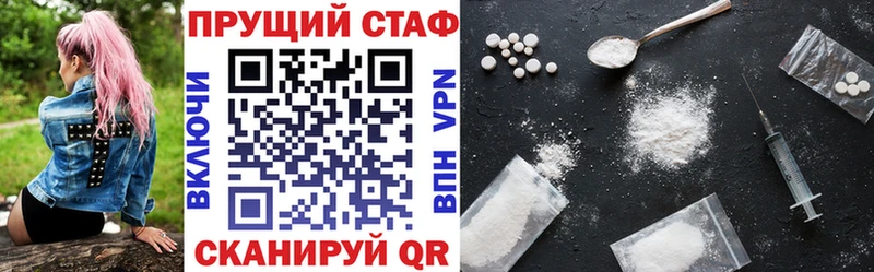 Где купить наркоту Навашино КОКАИН Меф Канабис