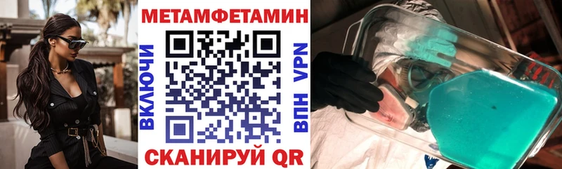 как найти Навашино АМФ 98%