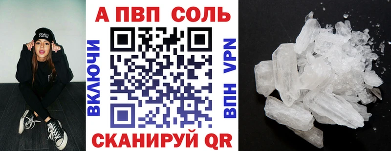 кракен как зайти Навашино А ПВП СК