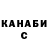 КЕТАМИН VHQ Agonlka