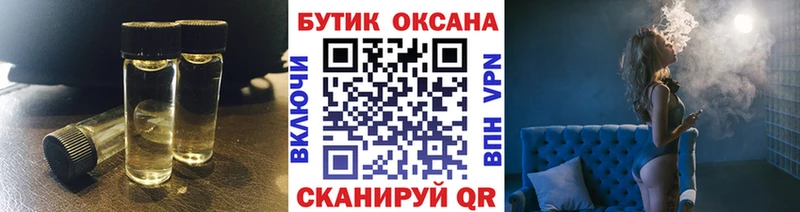 Бутират 1.4BDO  продажа наркотиков  Навашино 