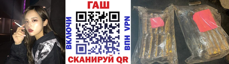 Гашиш Ice-O-Lator omg ТОР Навашино