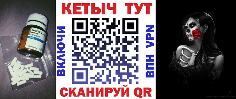 Кетамин ketamine  продажа наркотиков  Навашино 