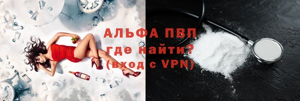 сатива Алексин
