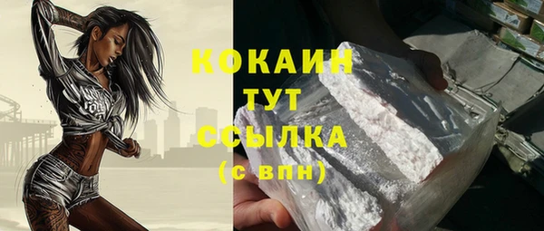 COCAINE Алзамай