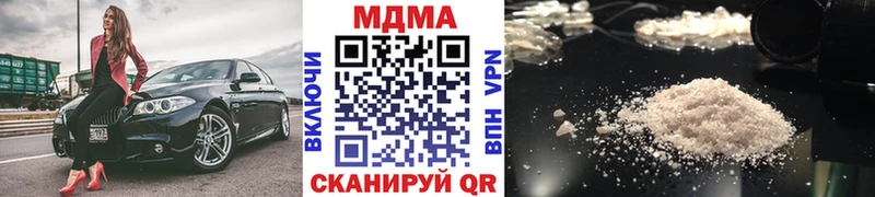 мега рабочий сайт Навашино МДМА VHQ