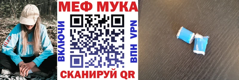hydra зеркало купить сайты Навашино мориарти состав Меф 4 MMC