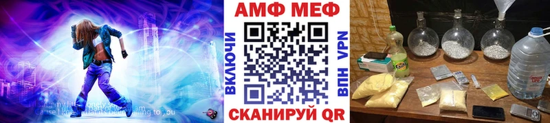 МЕТАМФЕТАМИН кристалл  Навашино 
