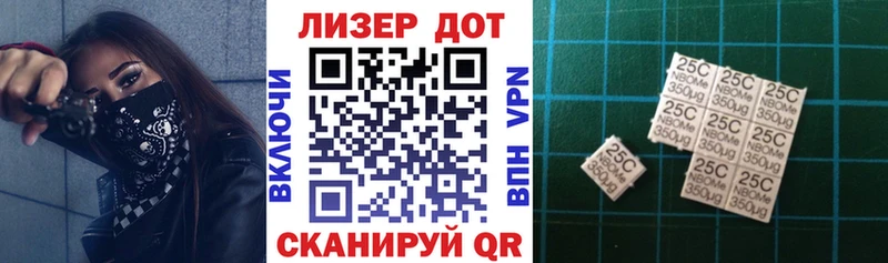 мега   Навашино  Наркотические марки 1,8мг 
